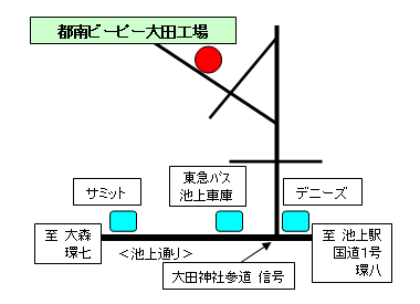 都南ビーピー大田工場地図